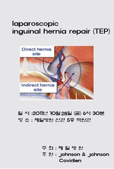 hernia-a.jpg