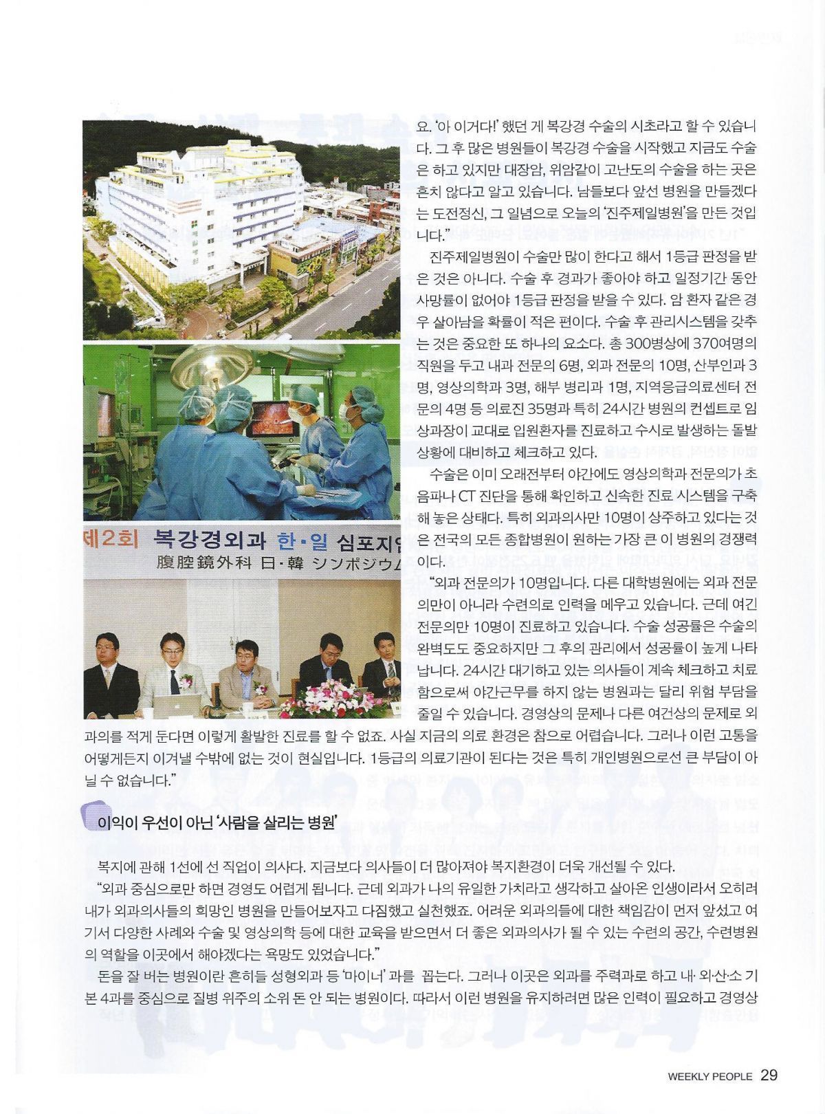 w-3.jpg